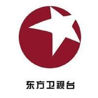 東方電視台