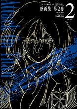 進擊的巨人第三季[WIT STUDIO改編的電視系列動畫]