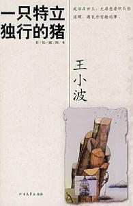 中國新時期文學