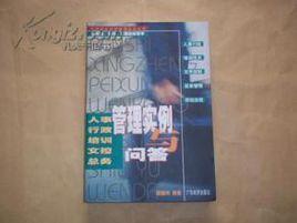 文控中心 文控中心