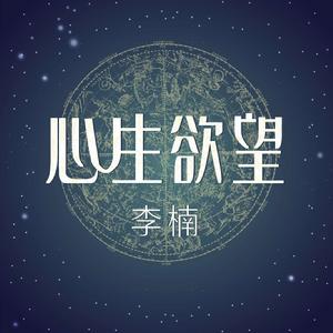 每個人都不容易 每個人都不容易