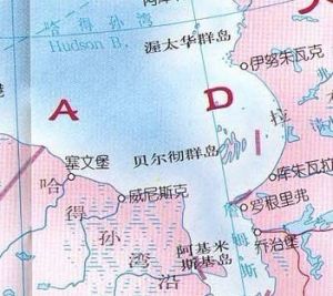 貝爾徹群島(Belcher Islands)，是哈德遜灣東南部群島