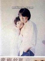 青梅竹馬[1985年楊德昌執導電影]
