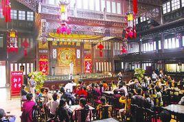 廣東會館[天津廣東會館]