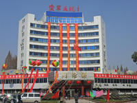 武漢空軍第457醫院