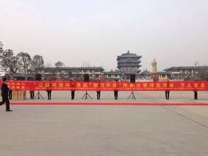 豐縣劉邦廣場 豐縣劉邦廣場