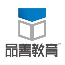 深圳品善教育信息技術發展有限公司 深圳品善教育信息技術發展有限公司