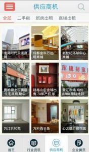 上海租房 上海租房