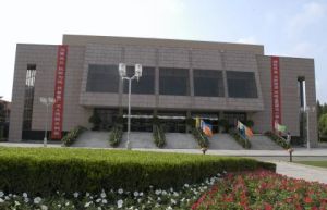 中共上海市委黨校 中共上海市委黨校