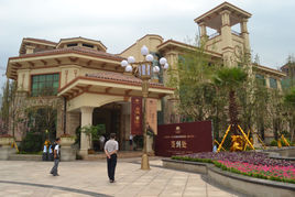 和鴻觀岳山 和鴻觀岳山