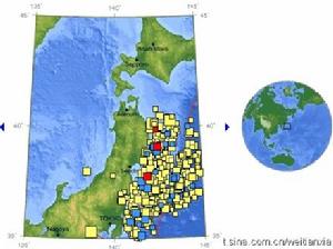 2·19日本茨城縣北部地震