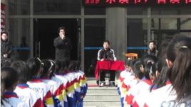 景苑國小 景苑國小