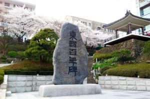 韓國安山1大學 韓國安山1大學