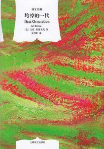 譯文經典 譯文經典