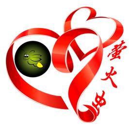 廣東醫科大學“螢火蟲”三下鄉服務隊 廣東醫科大學“螢火蟲”三下鄉服務隊