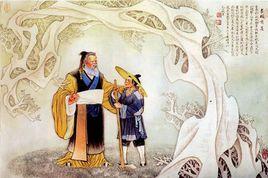 南宮括[孔子弟子]