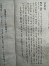 劉長卿[唐德宗時期隨州刺史]