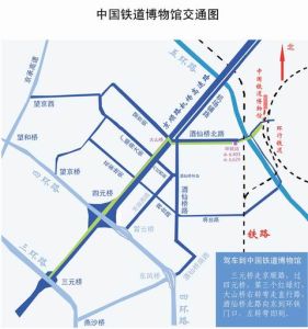 中國鐵道博物館路線圖