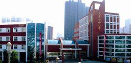 太原市第四十八中學校 太原市第四十八中學校