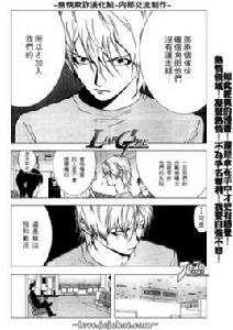 秋山深一 秋山深一