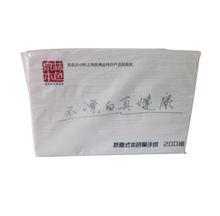 泉林本色擦手紙系列