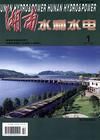 《湖南水利水電》