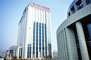 銀川市口腔醫院 銀川市口腔醫院