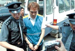 涉嫌吸毒給警方逮捕