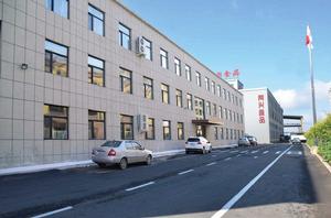 長春市阿興食品有限公司 長春市阿興食品有限公司