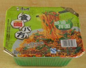 食麵八方