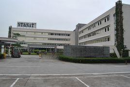 佛山星期六鞋業股份有限公司 佛山星期六鞋業股份有限公司