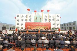 重溝街道 重溝街道