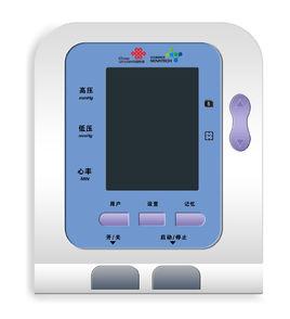 藍牙電子血壓計 藍牙電子血壓計