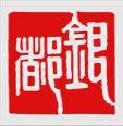 銀都機構有限公司 銀都機構有限公司