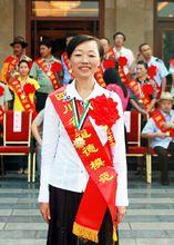 解紹英獲第二屆四川省道德模範