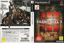 PS2《寂靜嶺2》日版封面