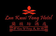 蘭桂坊酒店 蘭桂坊酒店