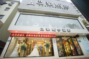 深圳龍華民治巴黎婚紗