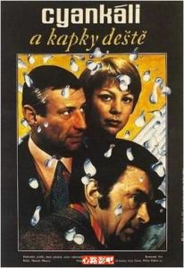 雨夜奇案 雨夜奇案