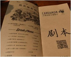 影視劇本 影視劇本