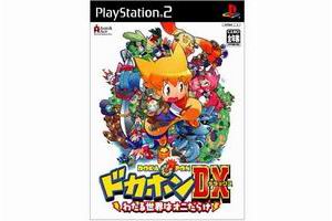 多卡邦DX 多卡邦DX