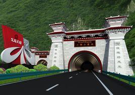 新二郎山隧道 新二郎山隧道