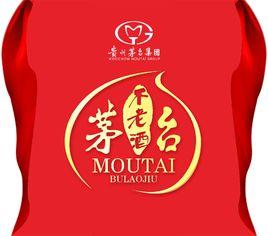 茅台不老酒 茅台不老酒