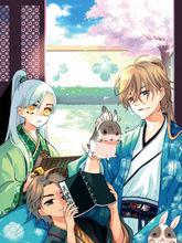 左：主角 右：東方書 左下：十四皇子