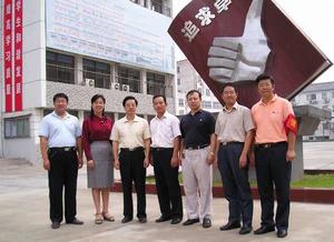 徐州市第八中學 徐州市第八中學