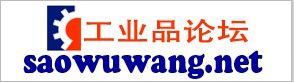 工業品論壇 工業品論壇