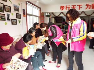 沐浴陽光社區服養老服務中心