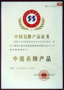 黑龍江乳業集團