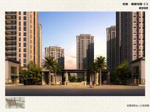 綠地香頌花園 綠地香頌花園