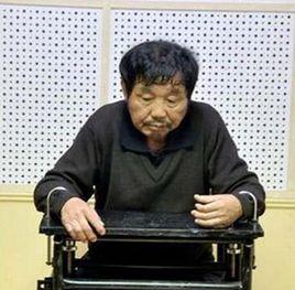 王繼倫[合肥碎屍案嫌犯]